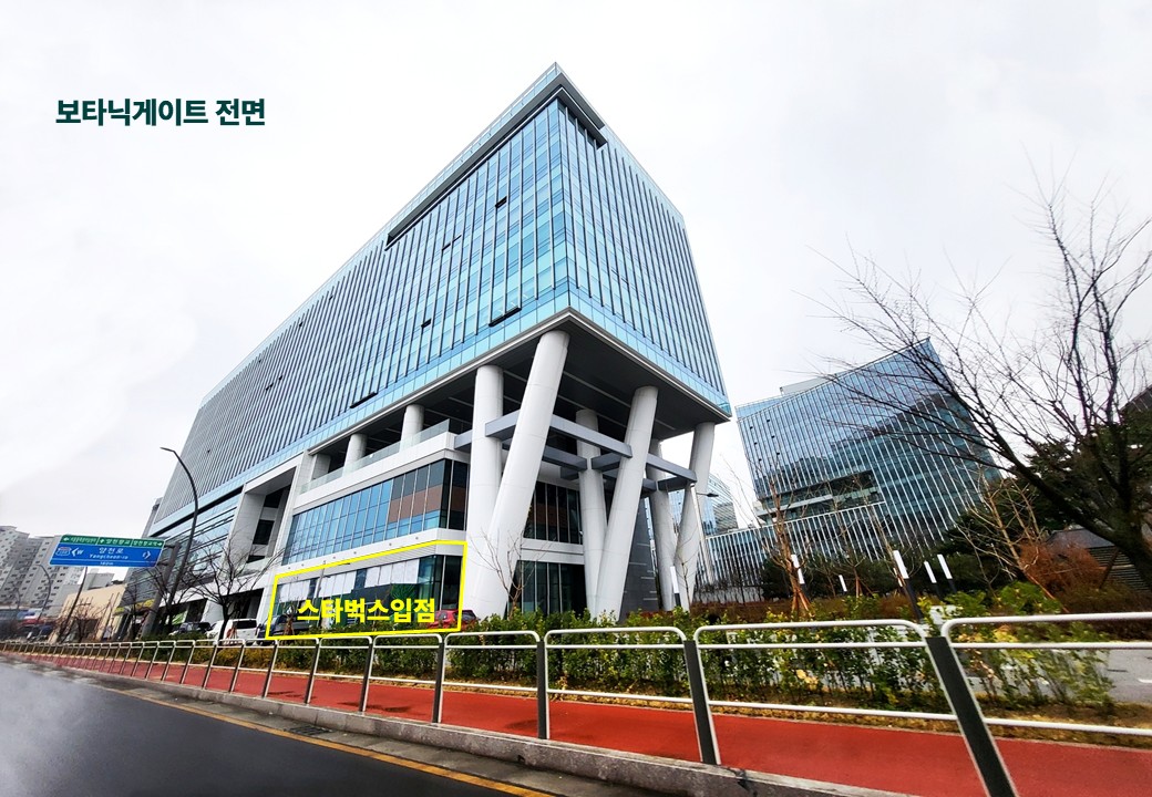 마곡보타닉게이트 건물 전면
